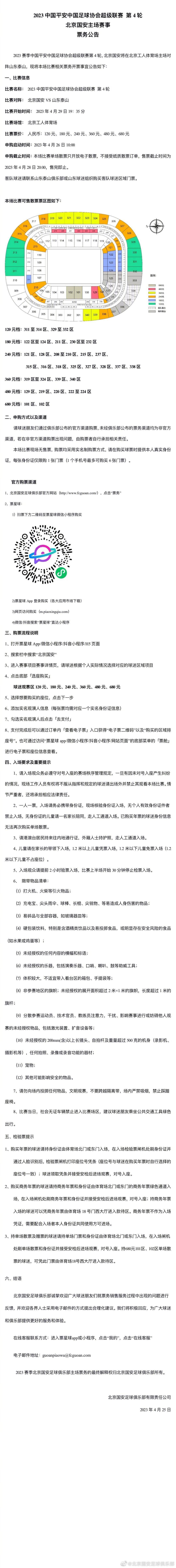 萧初然说：我刚当上总监没多久，根基还不稳，得多努努力，不然的话，我那个堂哥肯定会趁虚而入的。